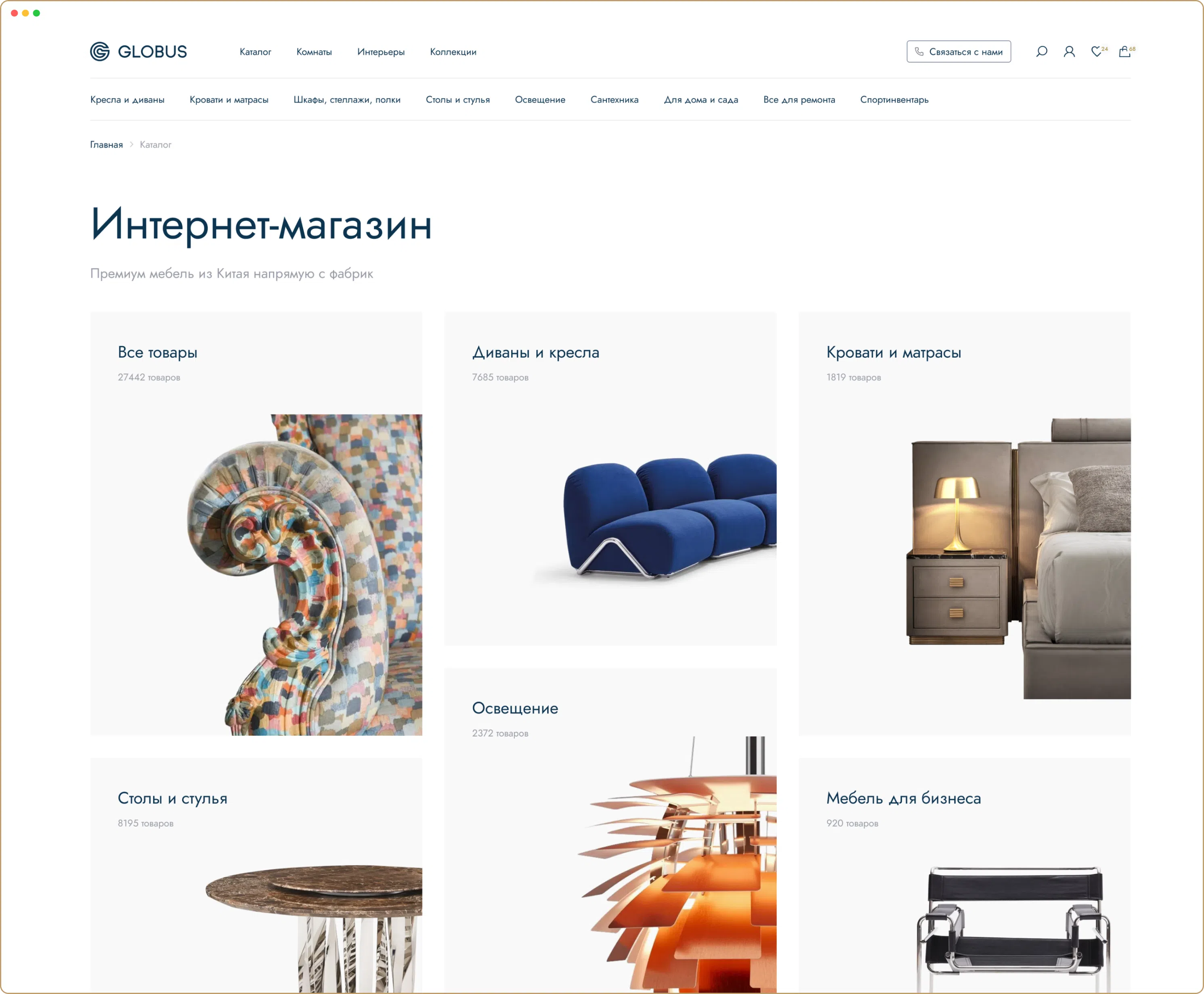storePage