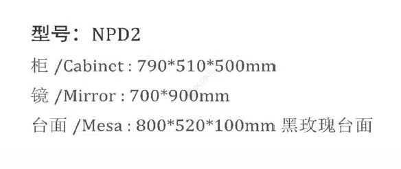 Ванный шкаф Quaretto